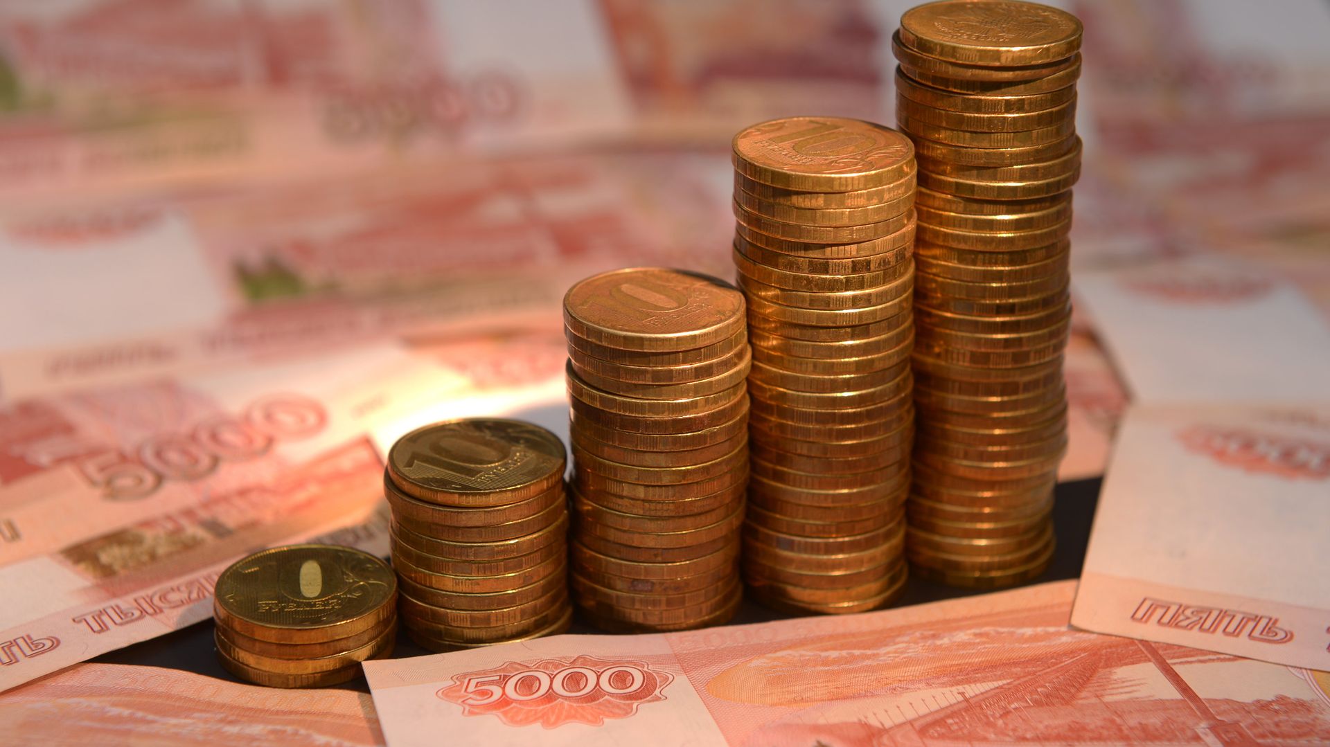 Дивидендные поступления в бюджет России достигли 722 млрд рублей