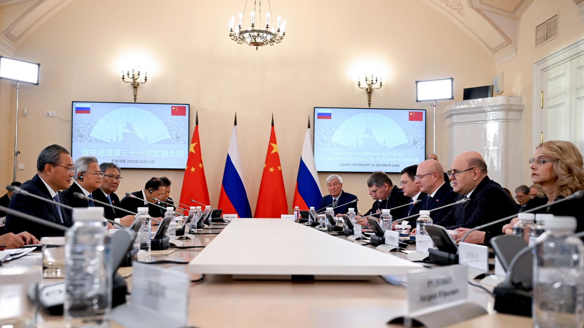 Россия и Китай подписали коммюнике по итогам встречи глав правительств