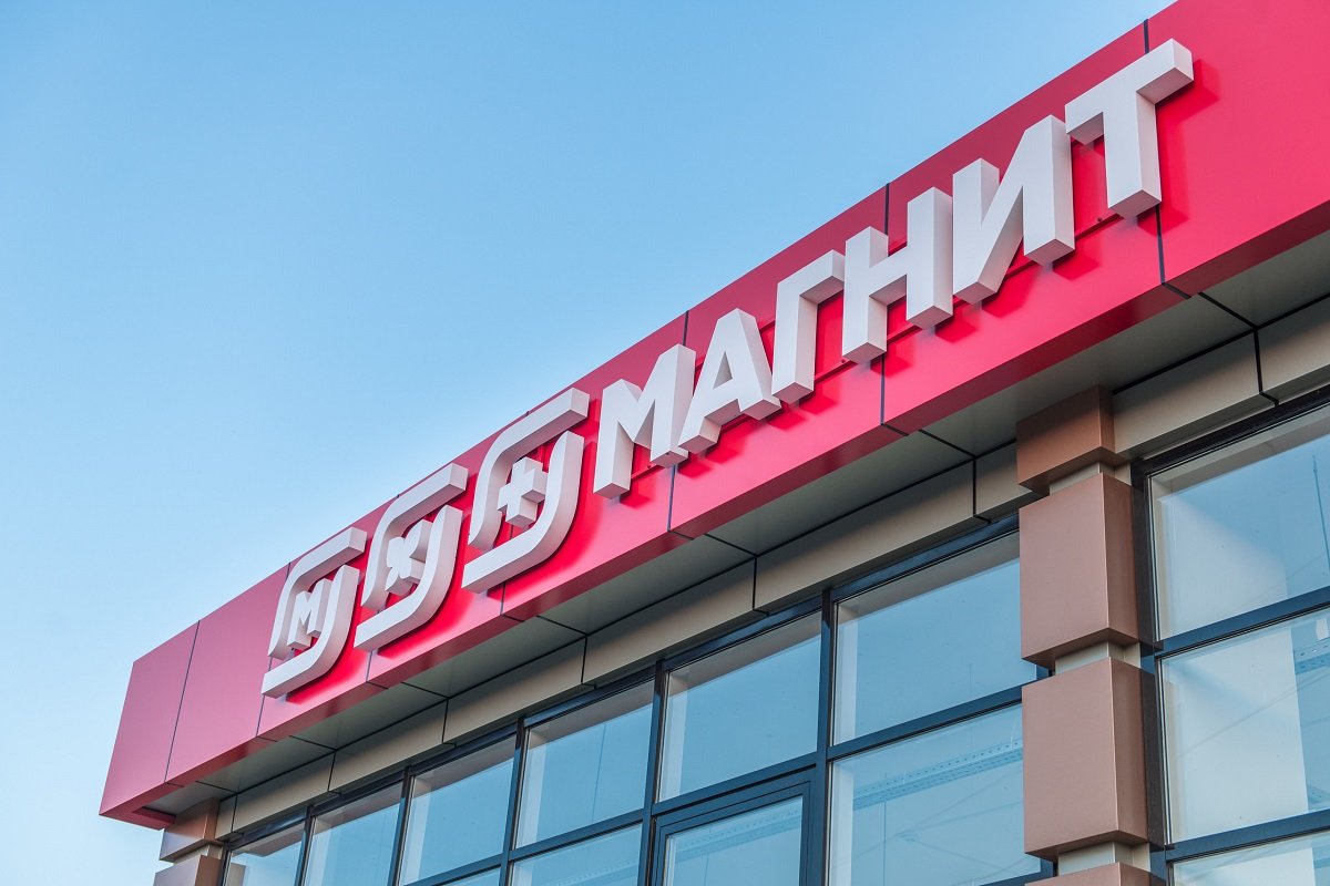 «Магнит» отправил в Магадан 3 тысячи тонн товаров на осенне-зимний период