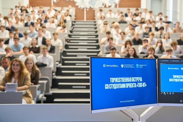 ПГК Диджитал подключилась к подготовке ИТ-специалистов в РУТ (МИИТ)