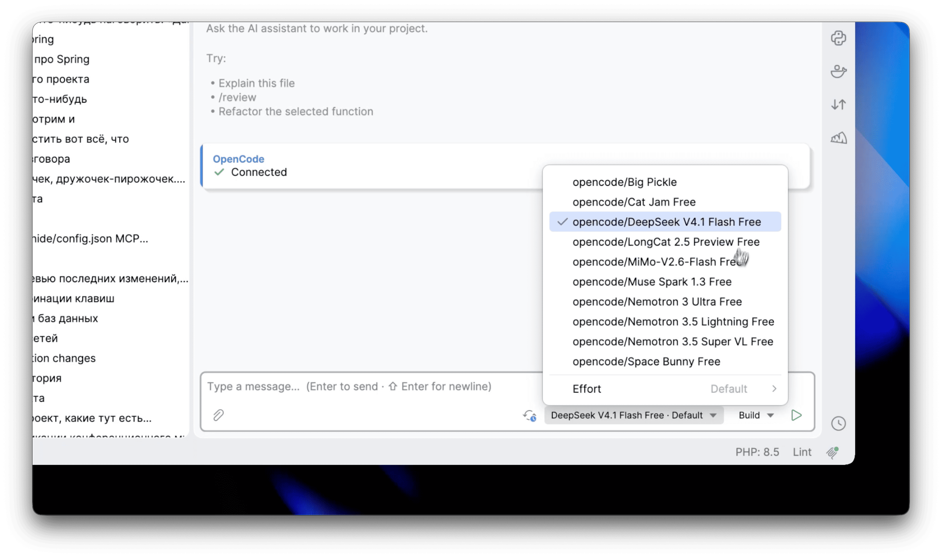 В OpenCode временно открыли бесплатный доступ к GLM 5.3 Flash и DeepSeek V4.1 Flash