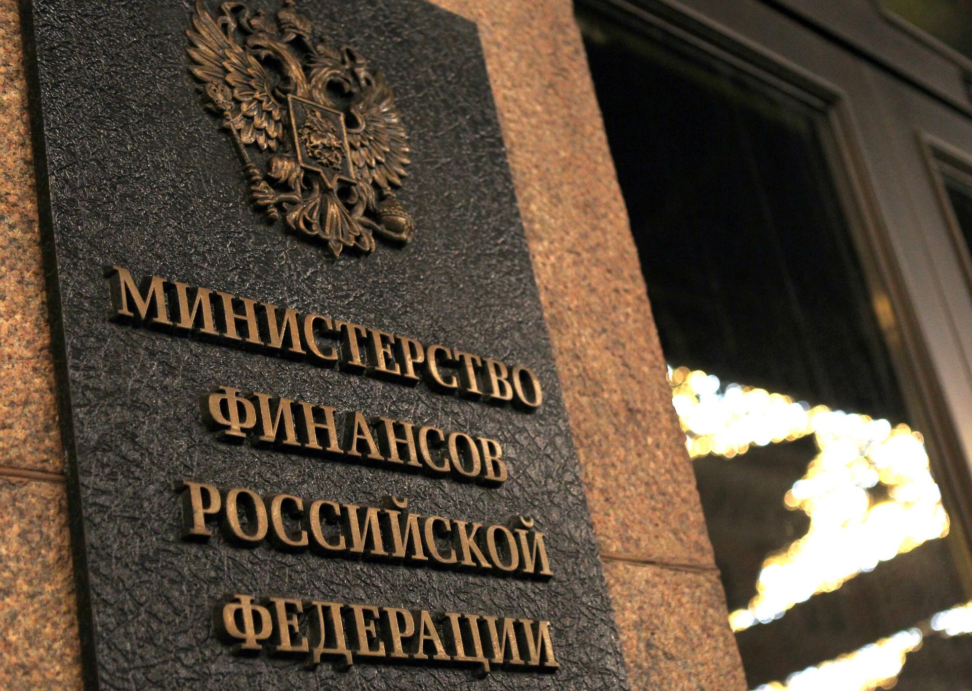 Мишустин предложил обновить финансовый, транспортный и дальневосточный блоки правительства