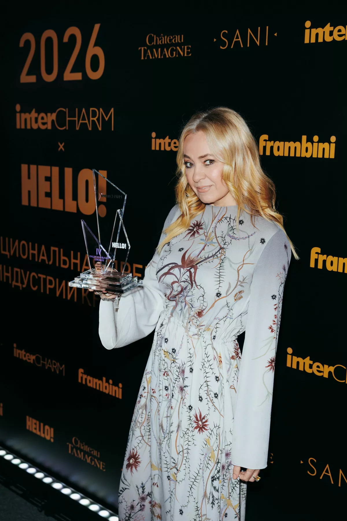 В Москве вручили премию InterCHARM x HELLO! Awards 2026