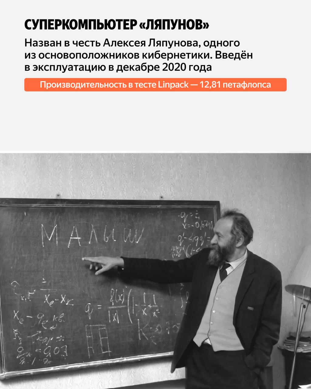 «Яндекс» переносит суперкомпьютеры на новые площадки после атак на дата-центры