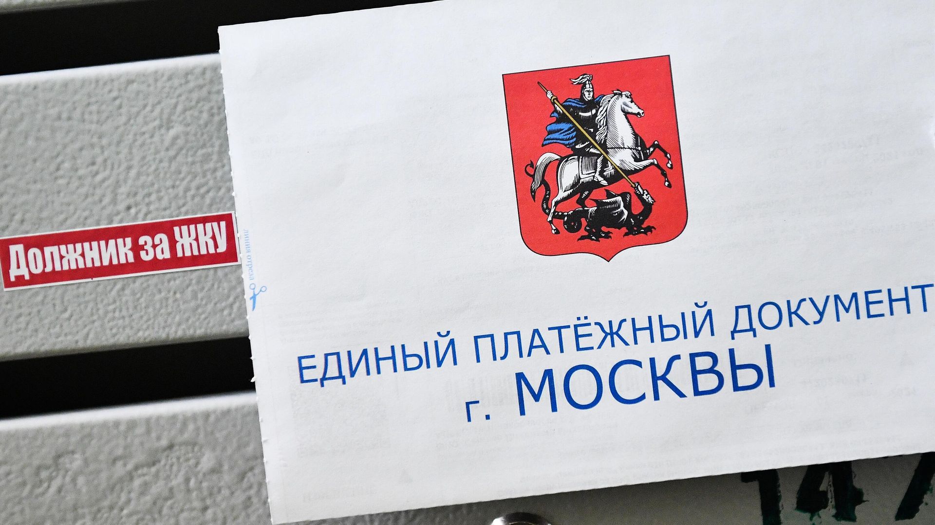 Как добиться перерасчёта за ЖКУ при ошибке в квитанции