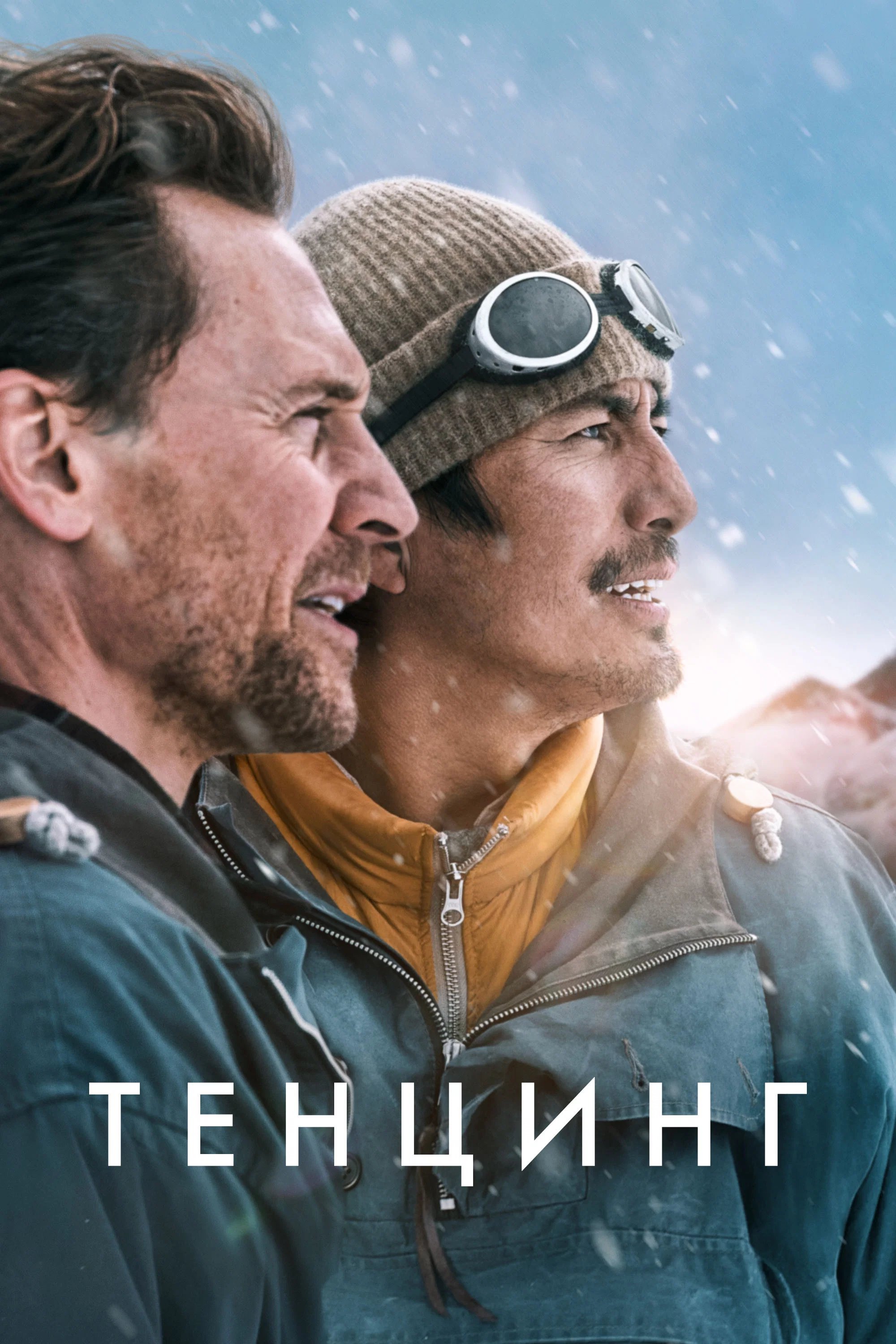 Шесть фильмов о любви, альпинизме, ограблениях и шпионских тайнах