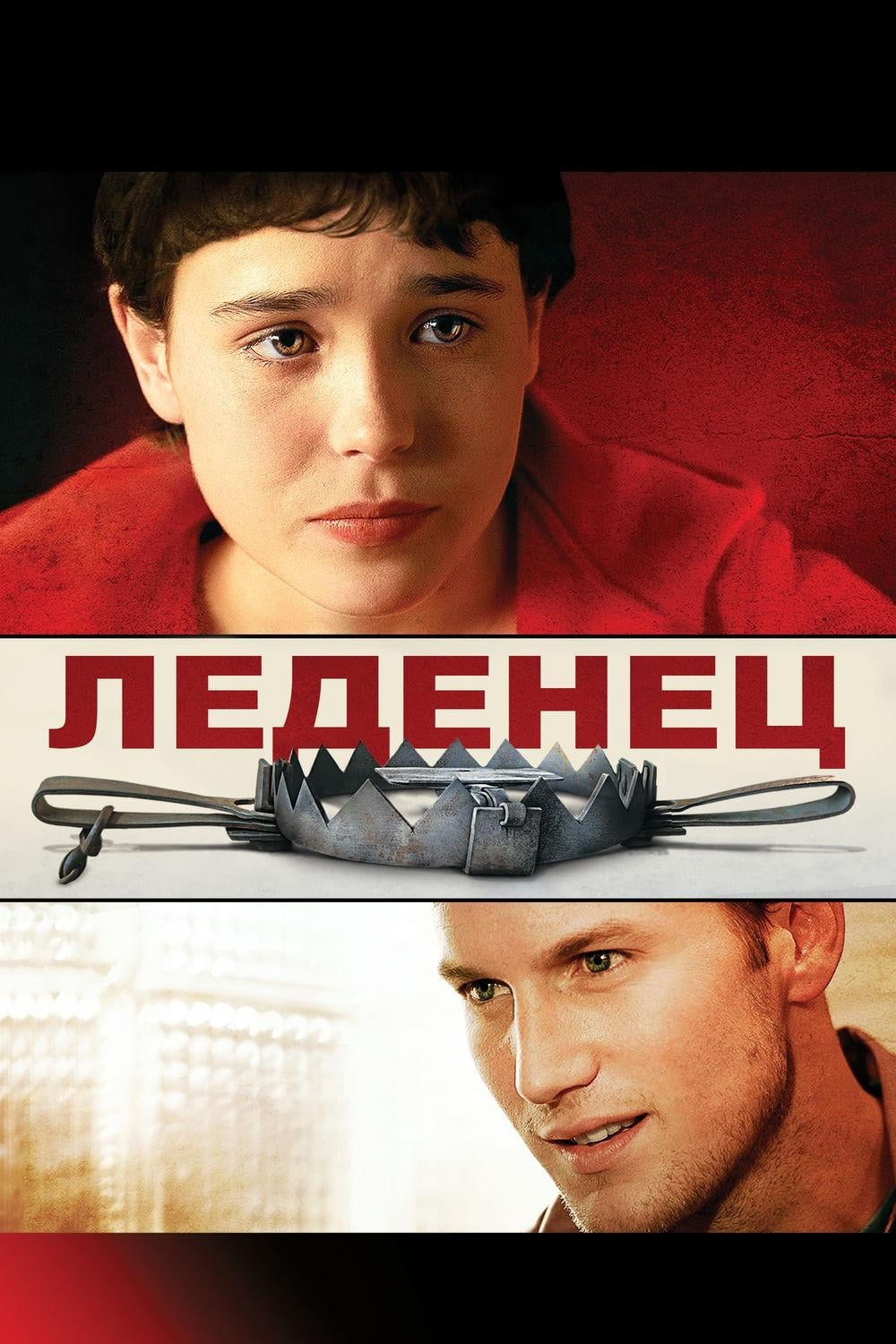 9 недооценённых триллеров, которые стоит пересмотреть