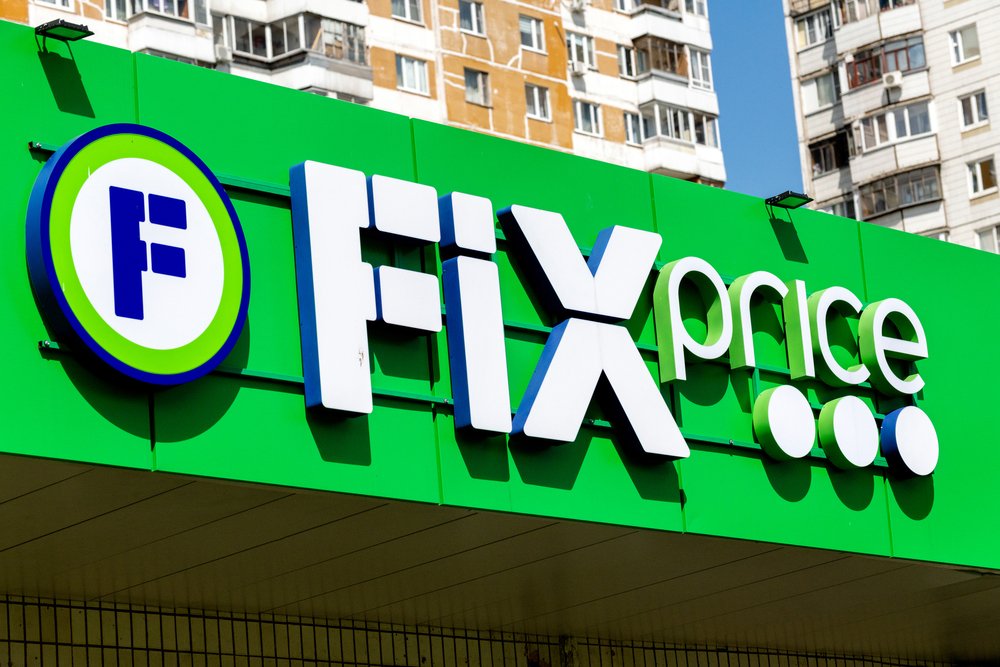 Fix Price увеличила выручку на 9,1% в третьем квартале 2026 года