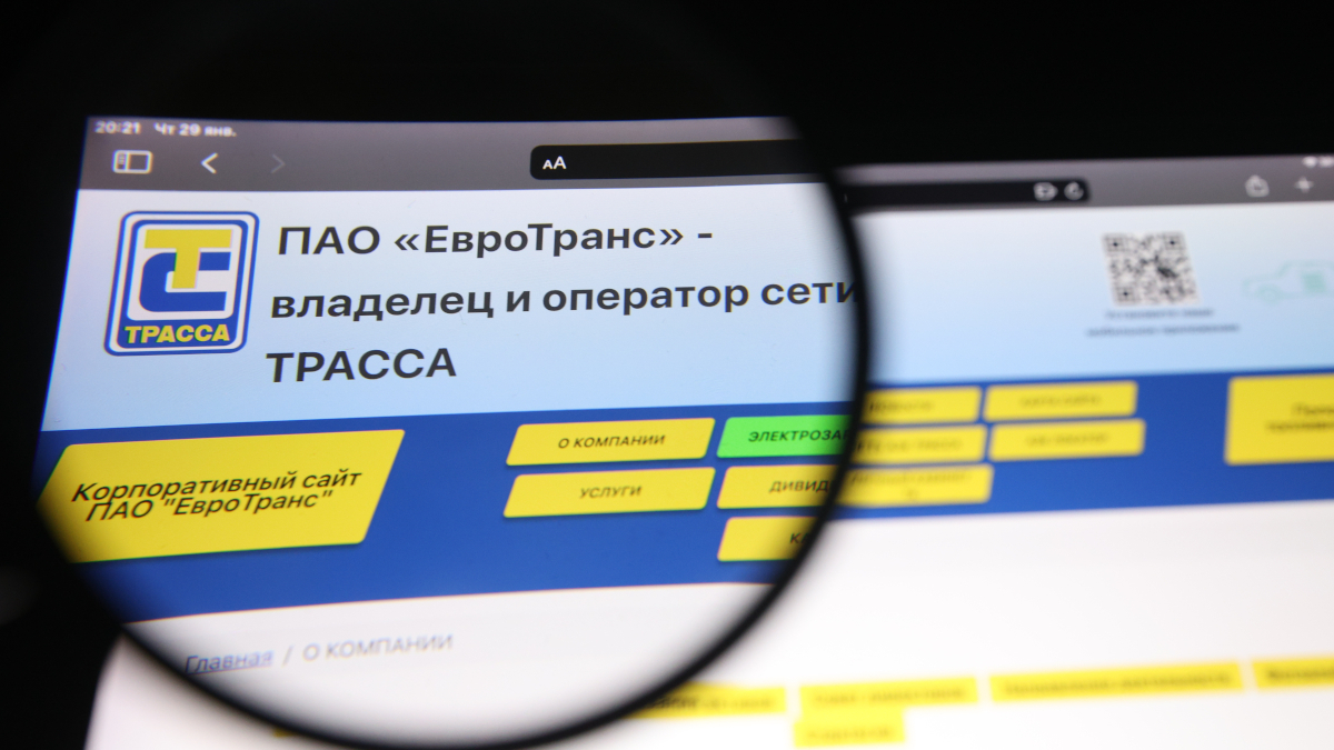 Юрлицо сети АЗС «Трасса» хотят признать банкротом