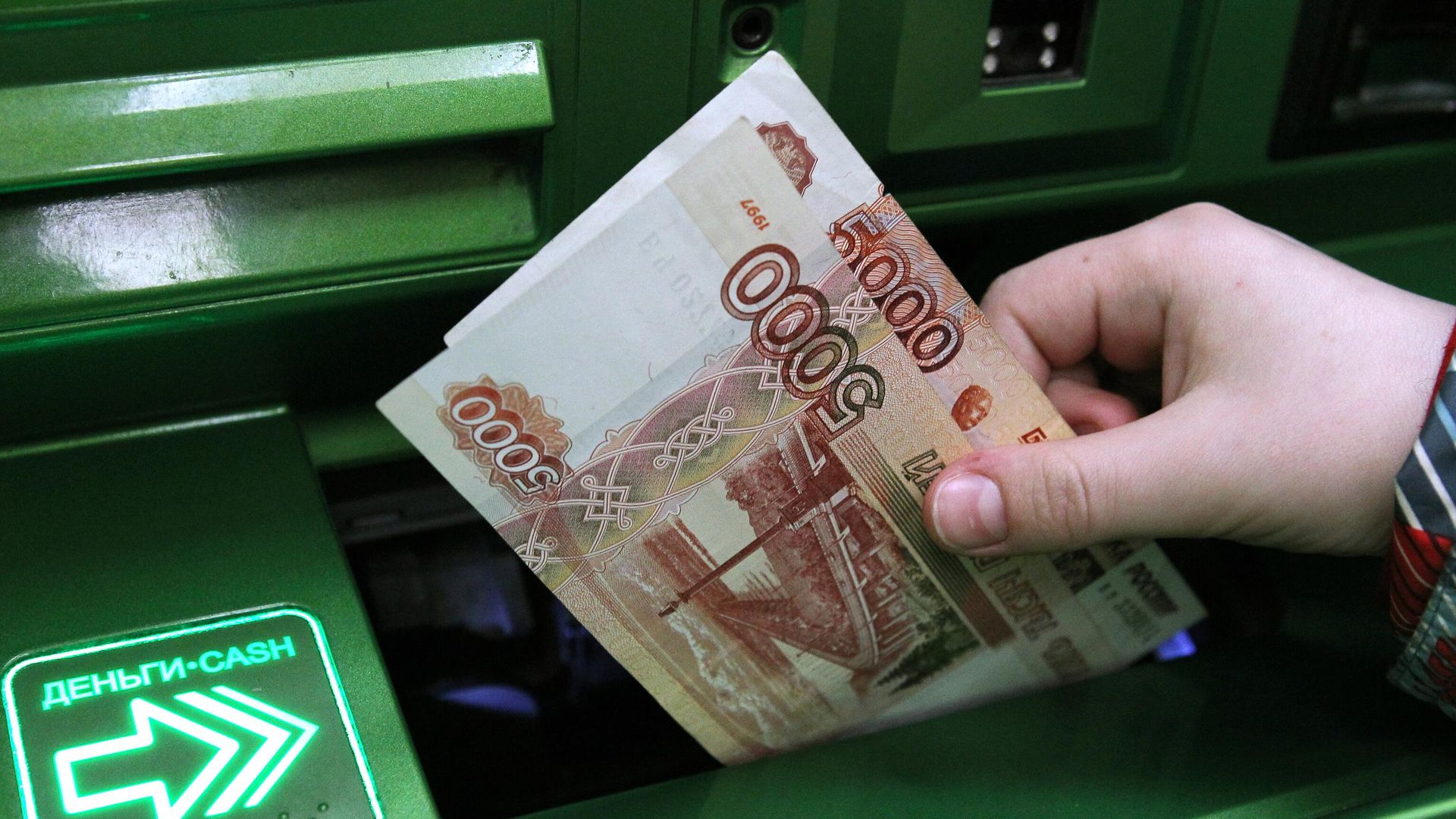 Зумеры в России почти отказались от наличных, показало исследование
