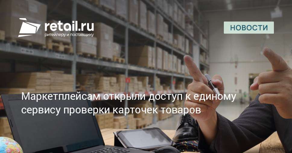 Необходим исходный текст