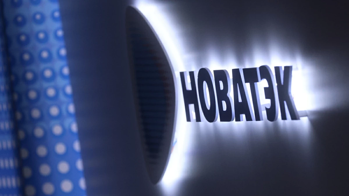 «Новатэк» готов перенаправить поставки СПГ при запрете импорта в ЕС
