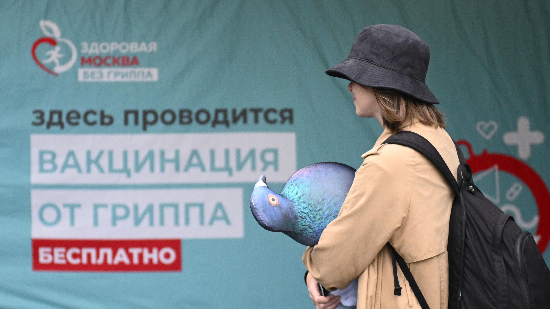 Врач назвала обязательные прививки для взрослых россиян