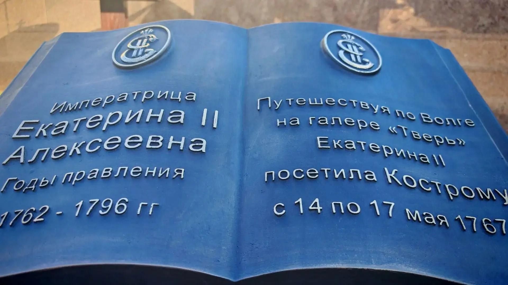 Памятник Солженицыну во Владивостоке перенесли с Корабельной набережной