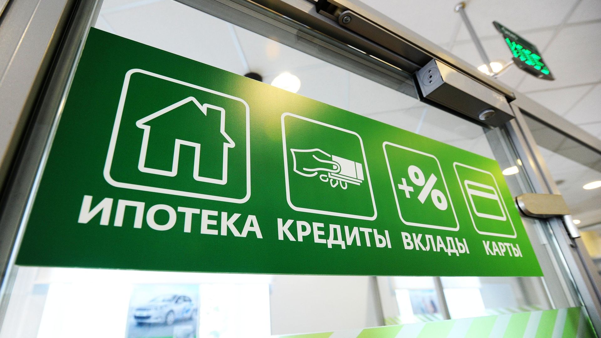 В сентябре средний размер ипотечного кредита в России вырос до 4,77 млн рублей