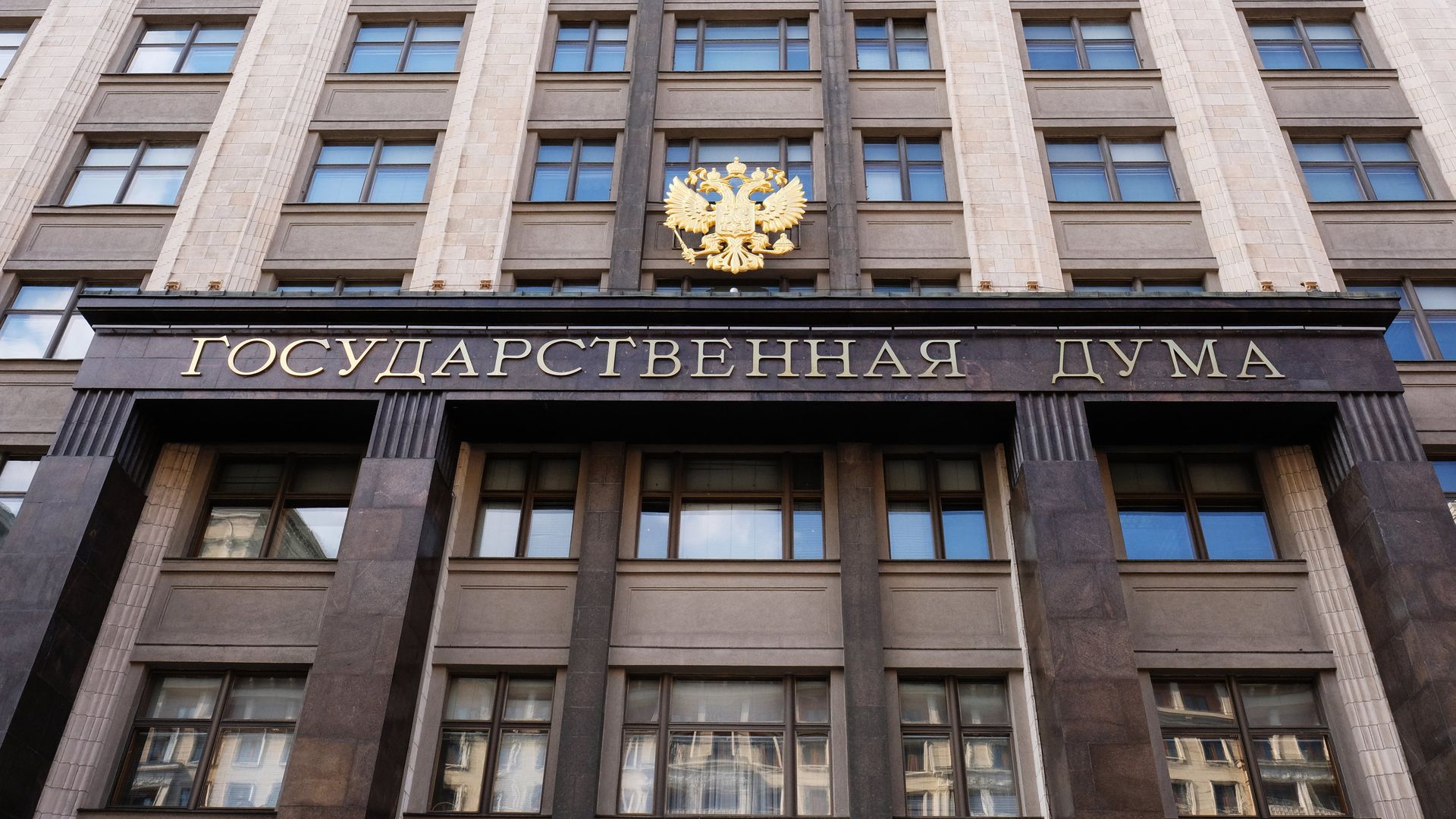 Россия пообещала ответить на новое расширение санкций ЕС