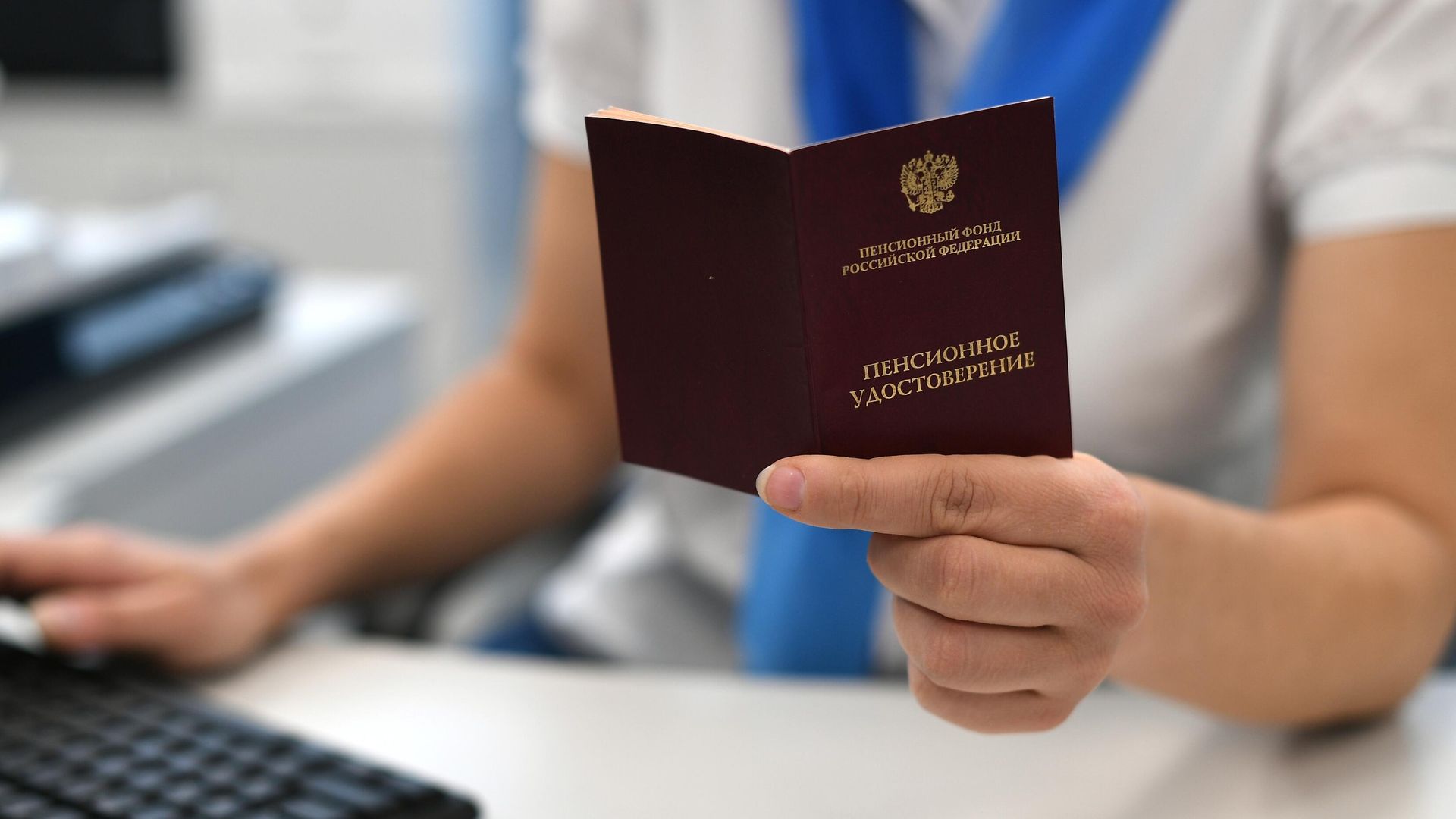 Страховые пенсии в России в 2027 году планируют проиндексировать дважды