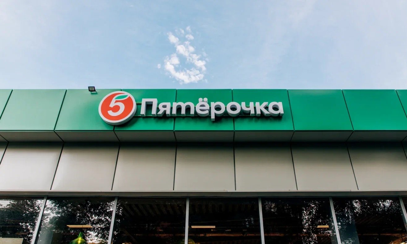 ФАС проверит «Пятёрочку» из-за сокращения закупок молока у местного производителя
