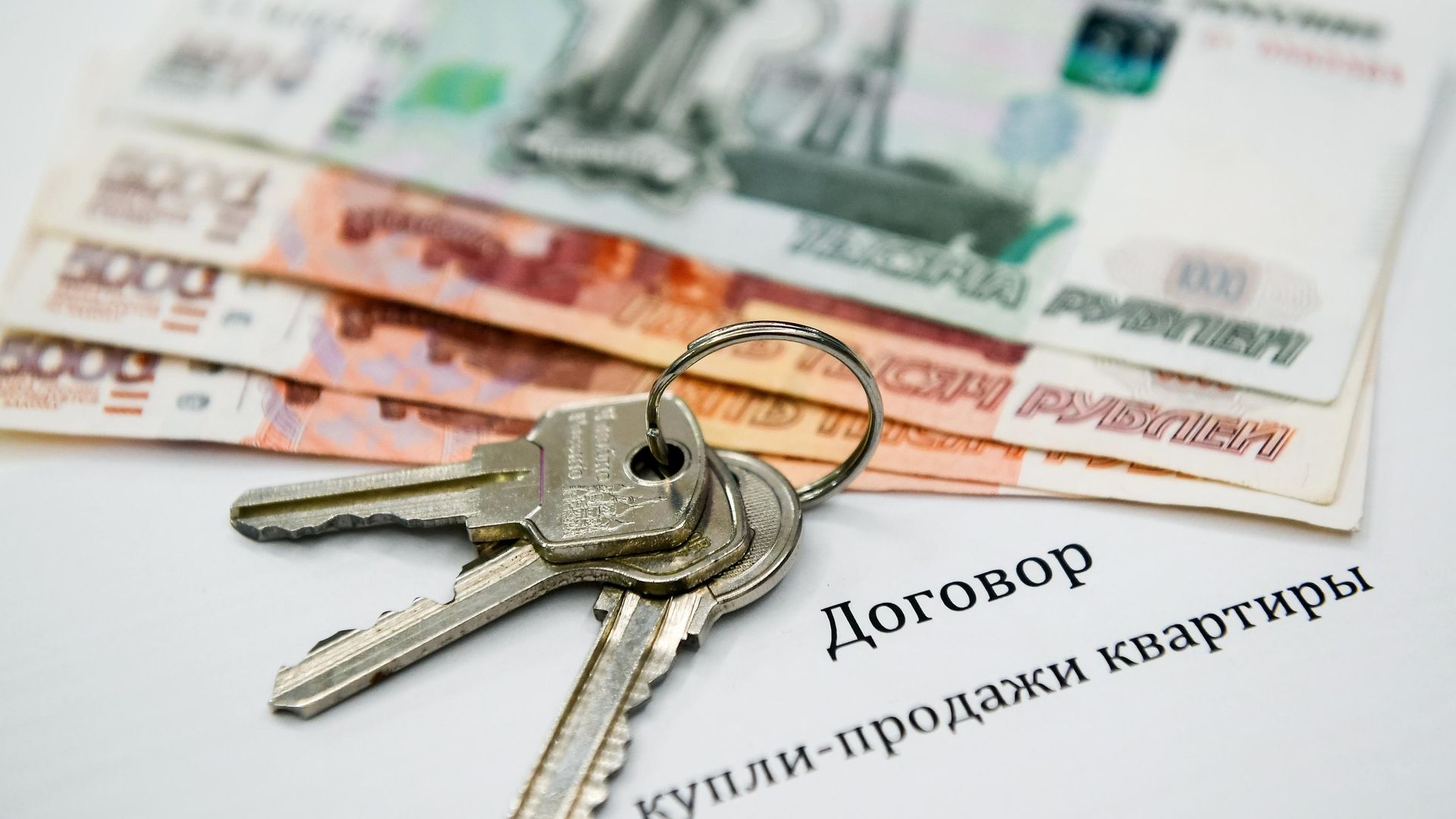 Кому доступна сельская ипотека под 3% и на каких условиях
