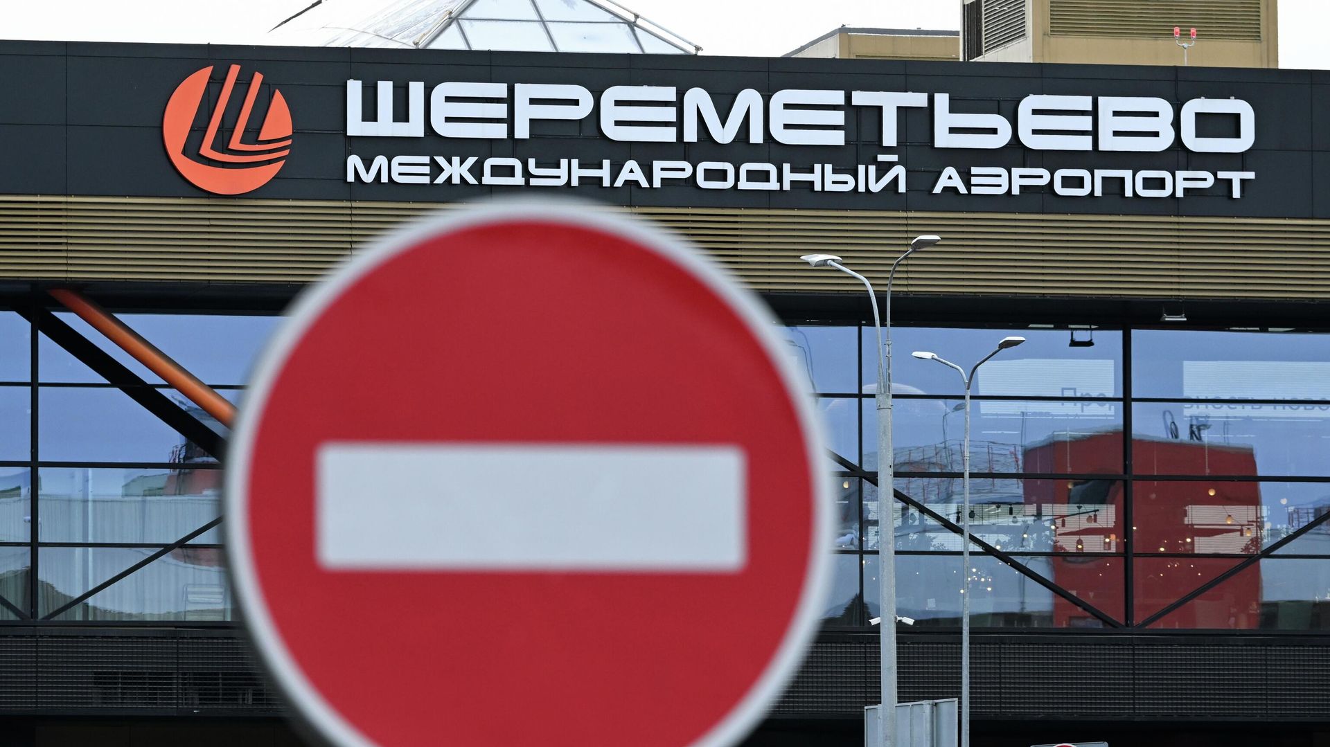 В «Шереметьево» ввели временные ограничения на приём и выпуск самолётов
