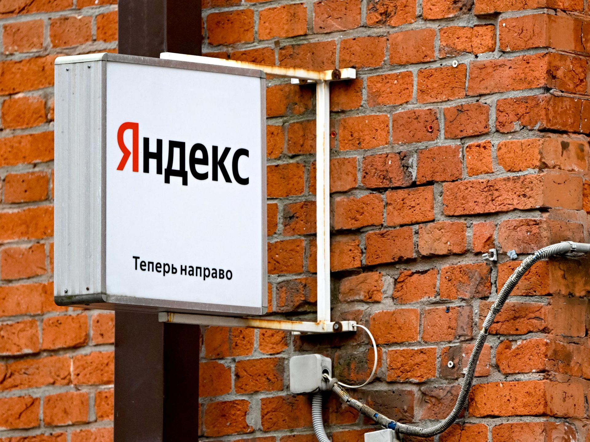 «Яндекс» восстановил доступ к 96% данных пользователей на «Диске»