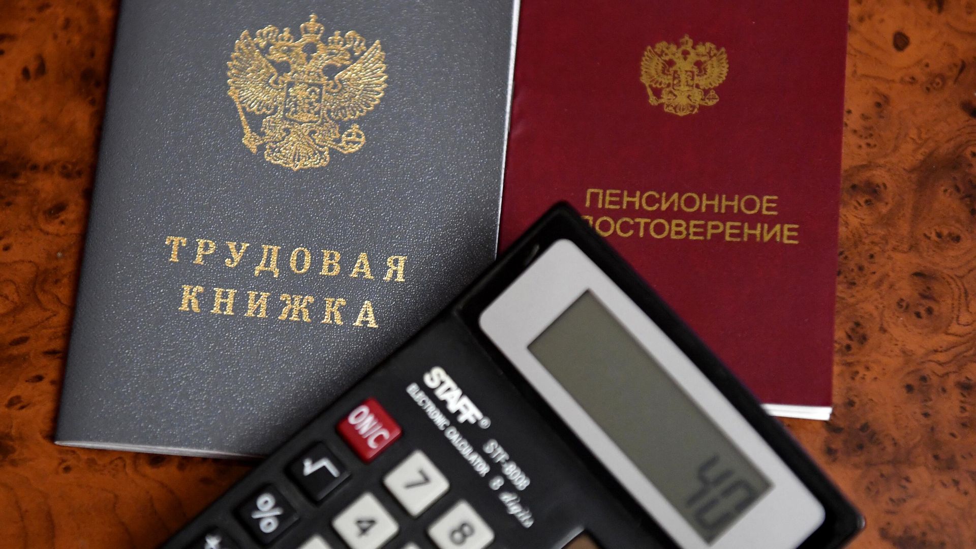 Кому в ноябре автоматически увеличат пенсию