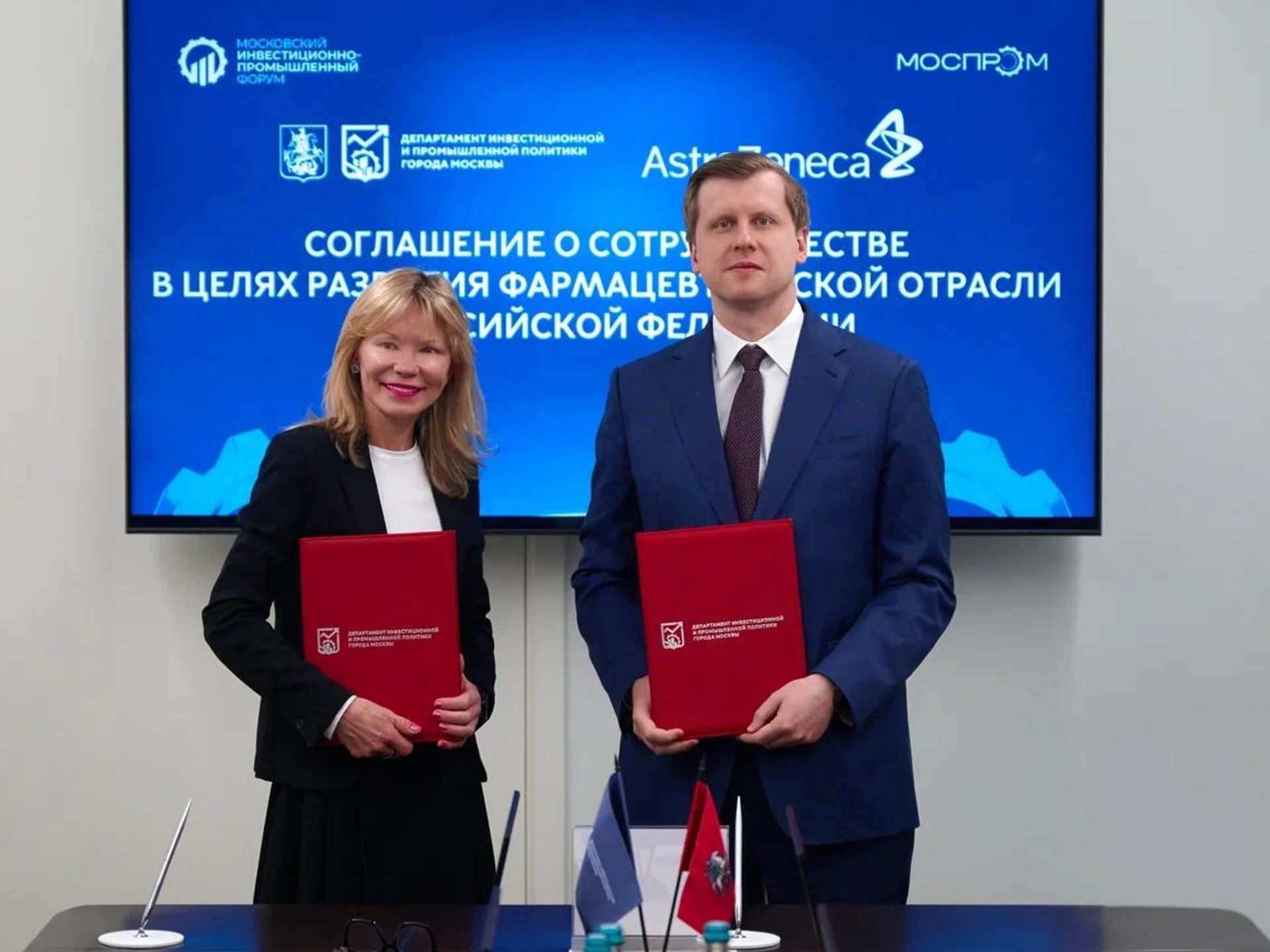 В Москве локализуют производство CAR-T-препаратов для лечения рака крови