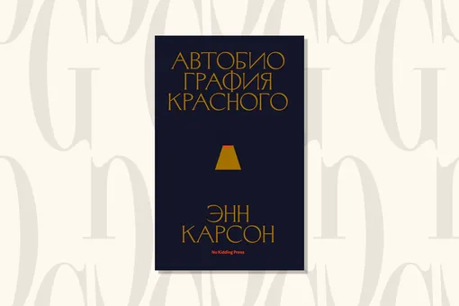 Специалистка по античной литературе применяет знания на практике