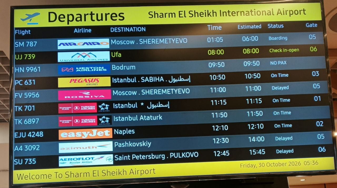 Рейс Air Cairo из Шарм-эль-Шейха в Москву задержали на 10 часов