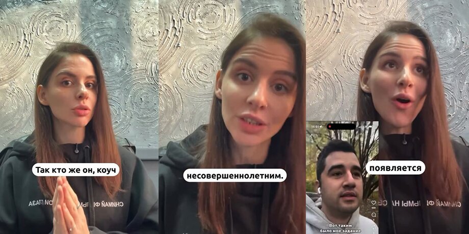 Театрального коуча Артема Давыдова обвинили в домогательствах и присвоении чужих результатов