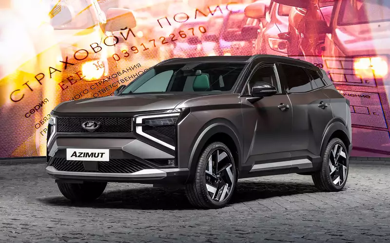 Во сколько обойдётся страховка для кроссовера Lada Azimut