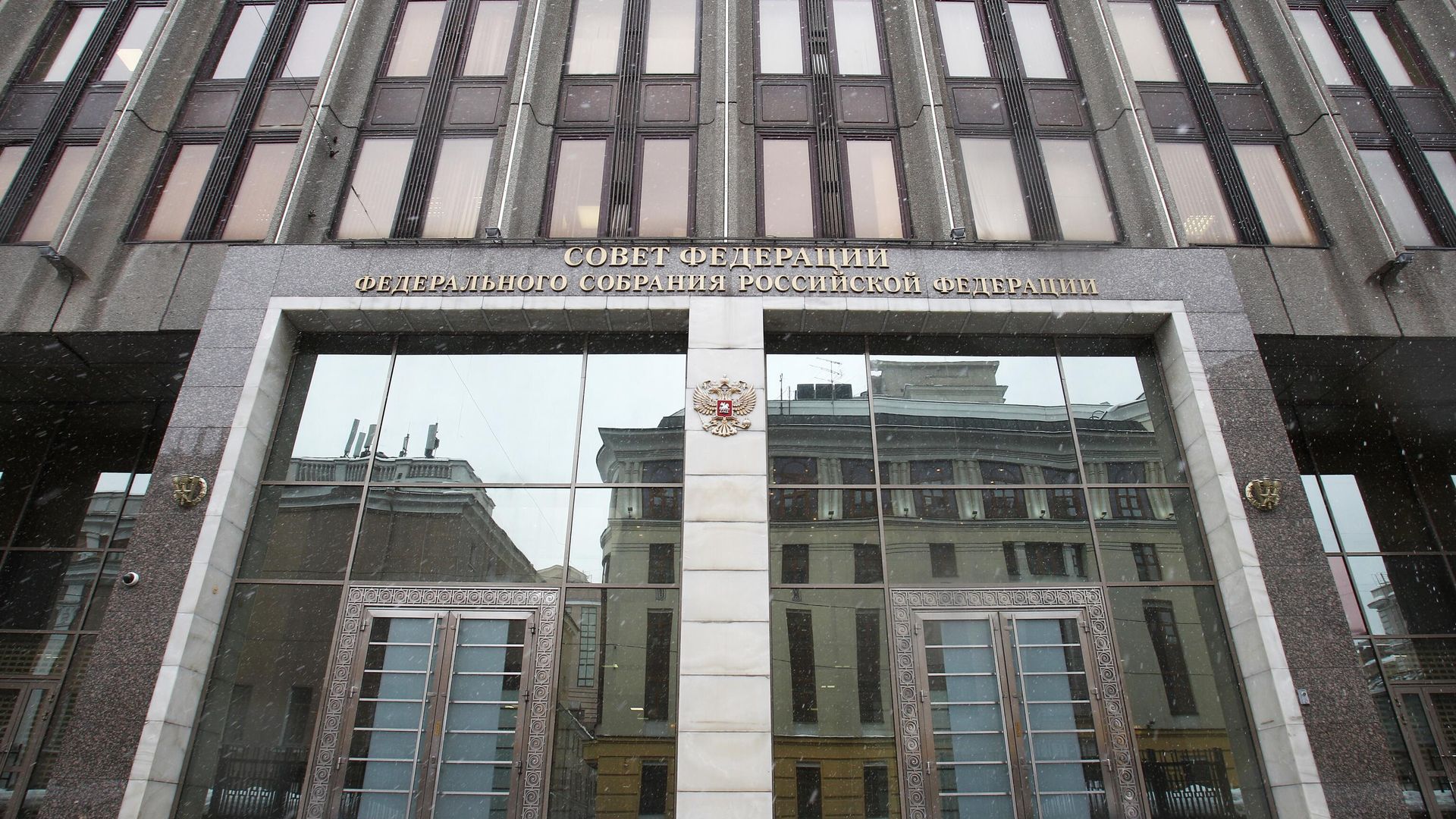 В Совфеде обсудят защиту покупателей маркетплейсов от некачественных товаров
