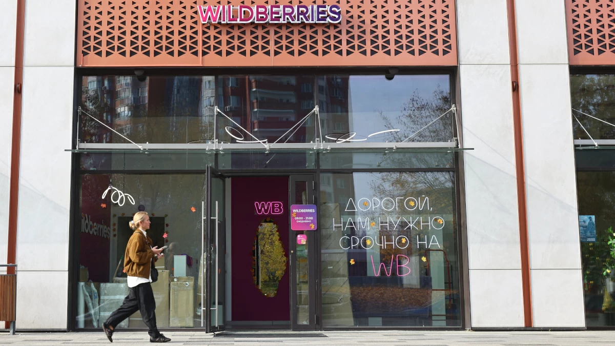 Wildberries опроверг сообщения о срыве сезона осенних распродаж