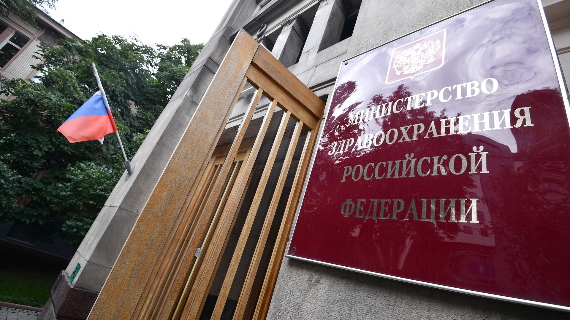 Минздрав предложил расширить бесплатное обеспечение лекарствами после инфаркта и инсульта