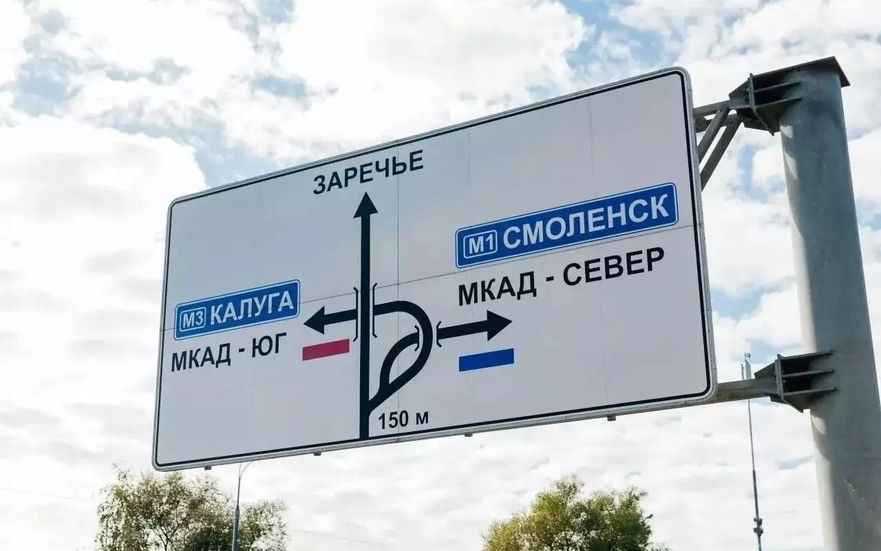 В Москве тестируют цветные стрелки для навигации к нужным съездам на МКАД