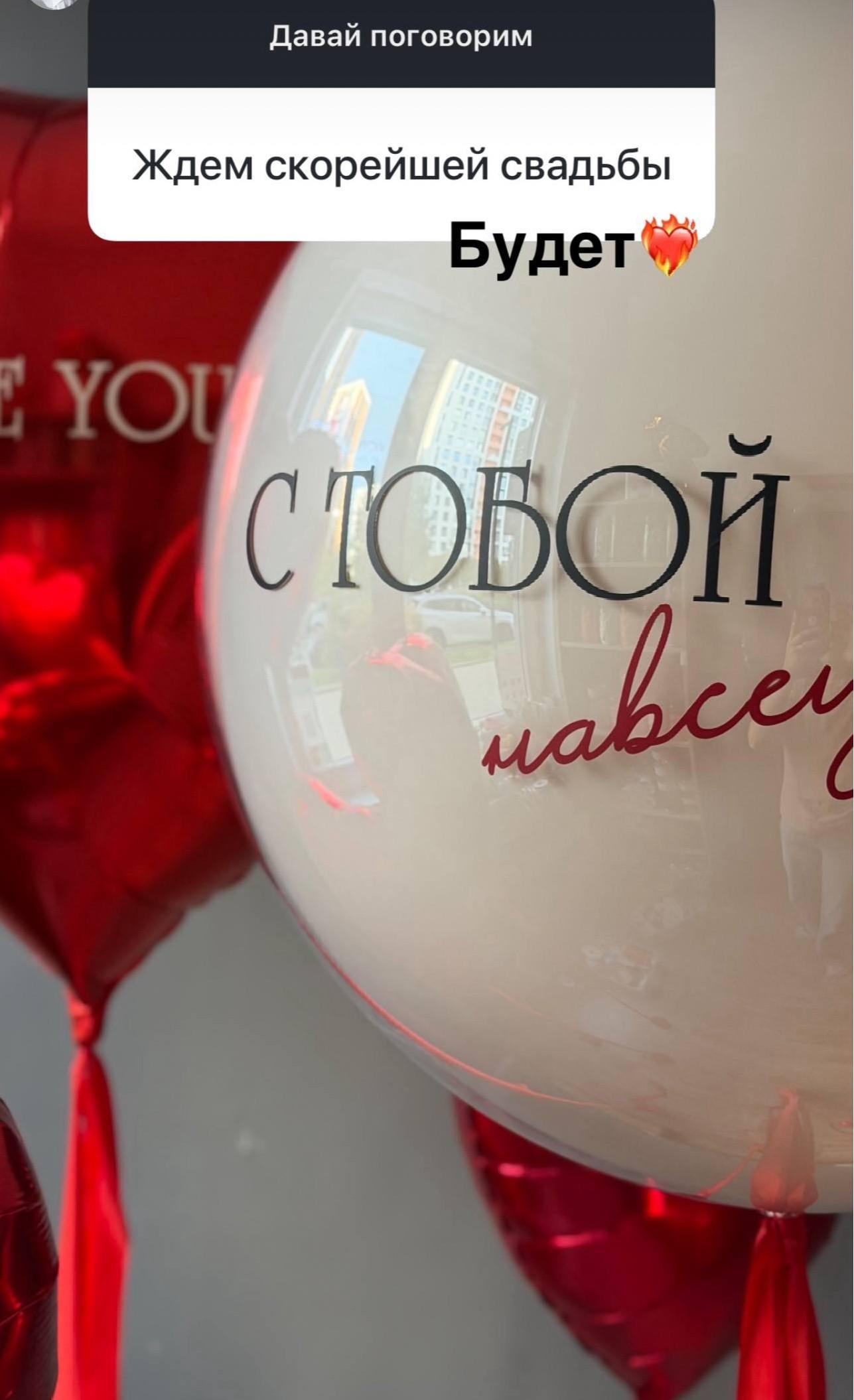 Полина Диброва подтвердила планы на свадьбу с Романом Товстиком