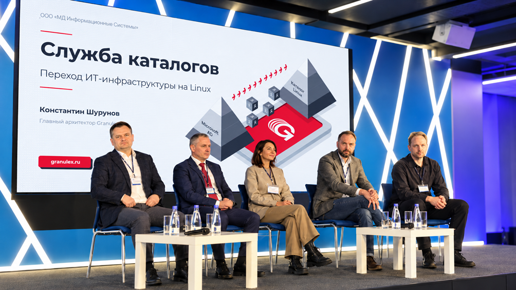 Энергетики и ИТ-разработчики обсудили импортозамещение на демо-дне ИЦК