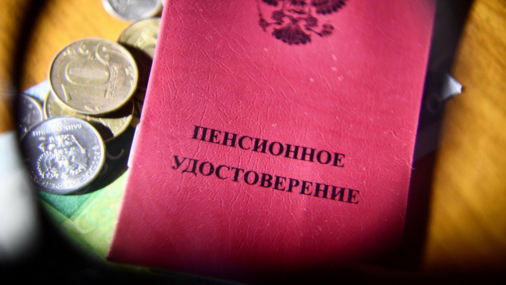 В России насчитали более 40,5 млн пенсионеров