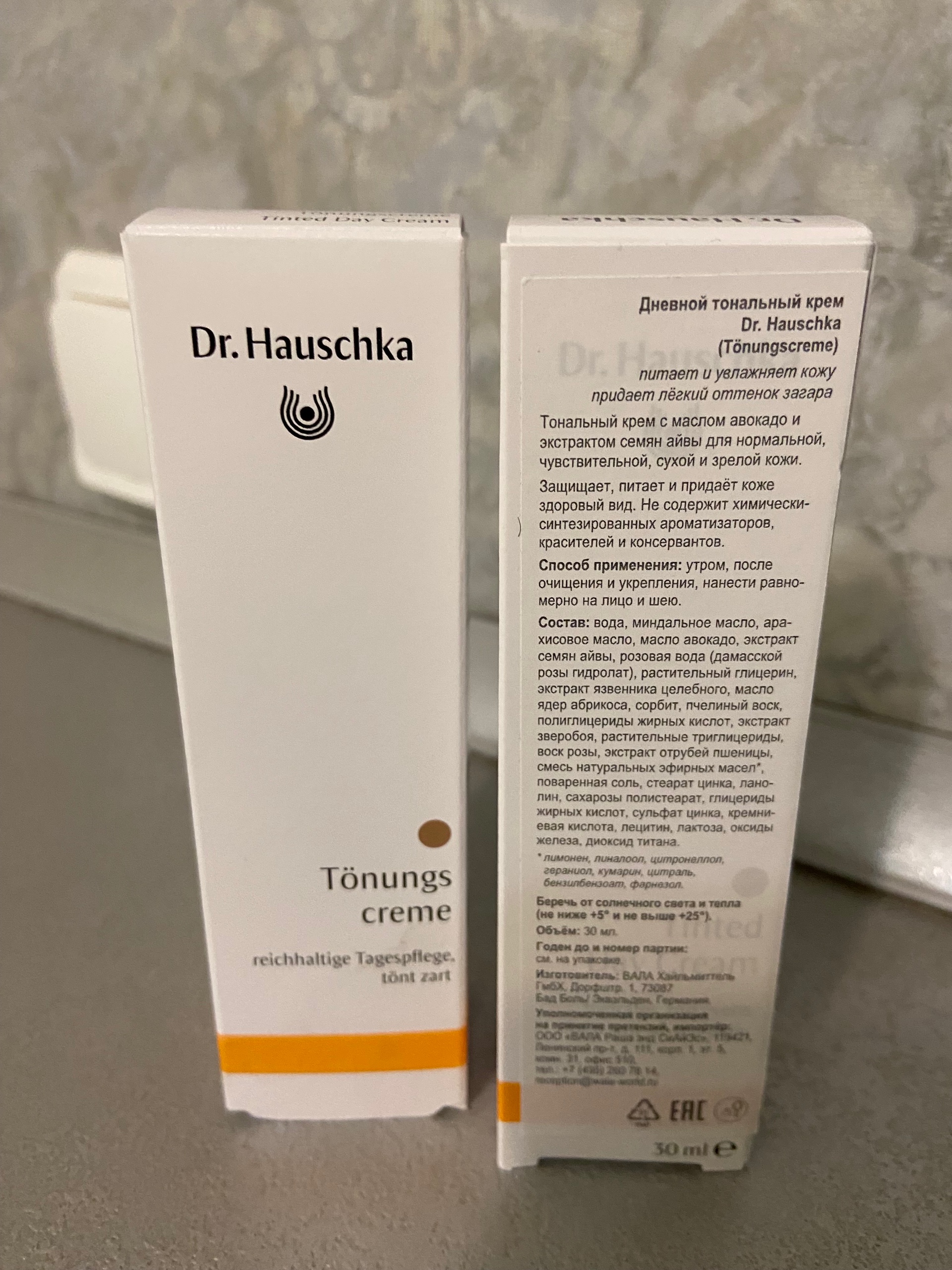 Купить Дневной тональный крем (Tönungscreme) Dr. Hauschka, 30 мл в  интернет-магазине натуральных товаров | 4fresh