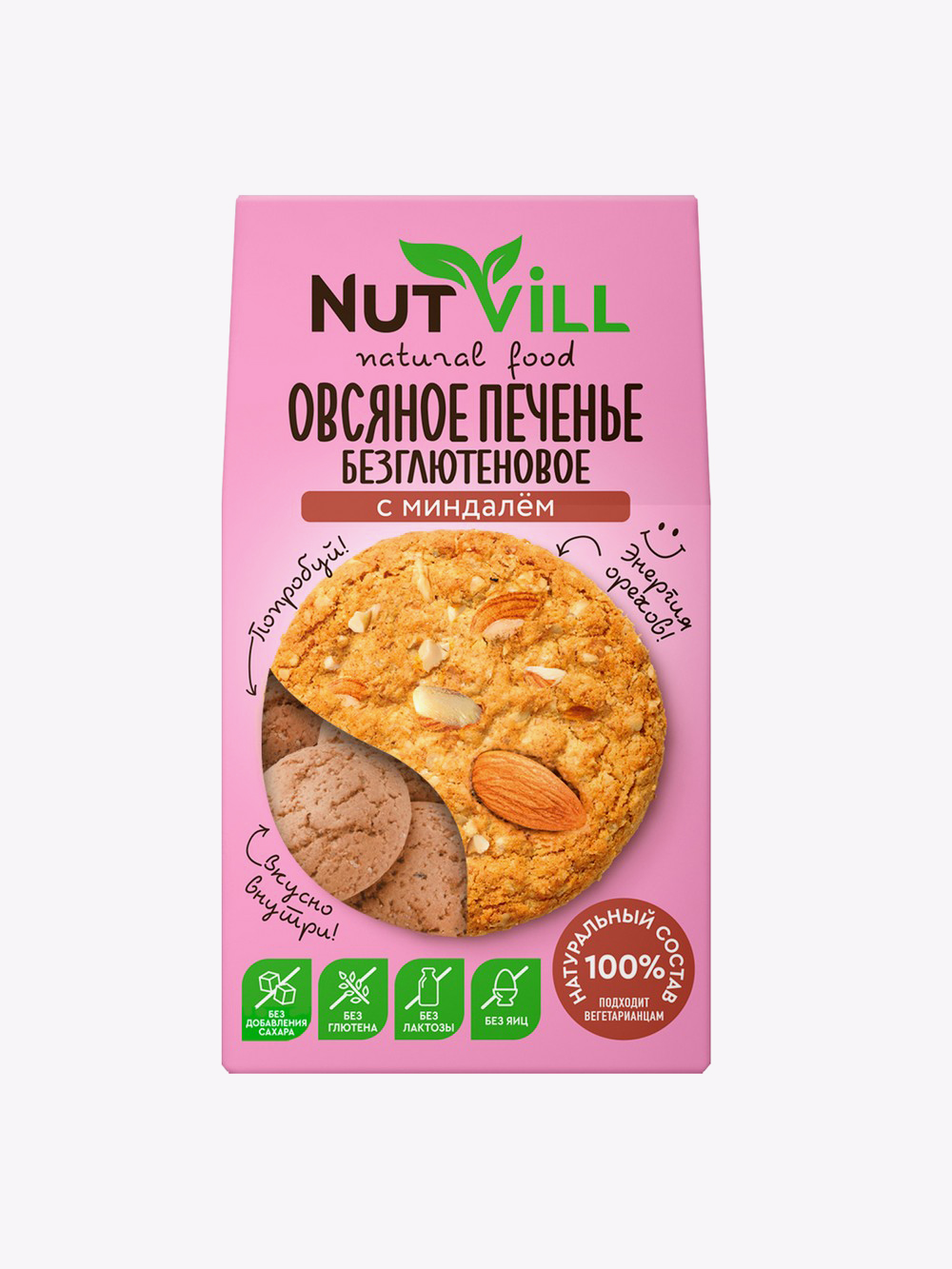 Продукты в пост – купить с доставкой продукты для постного стола в  интернет-магазине «4Fresh»