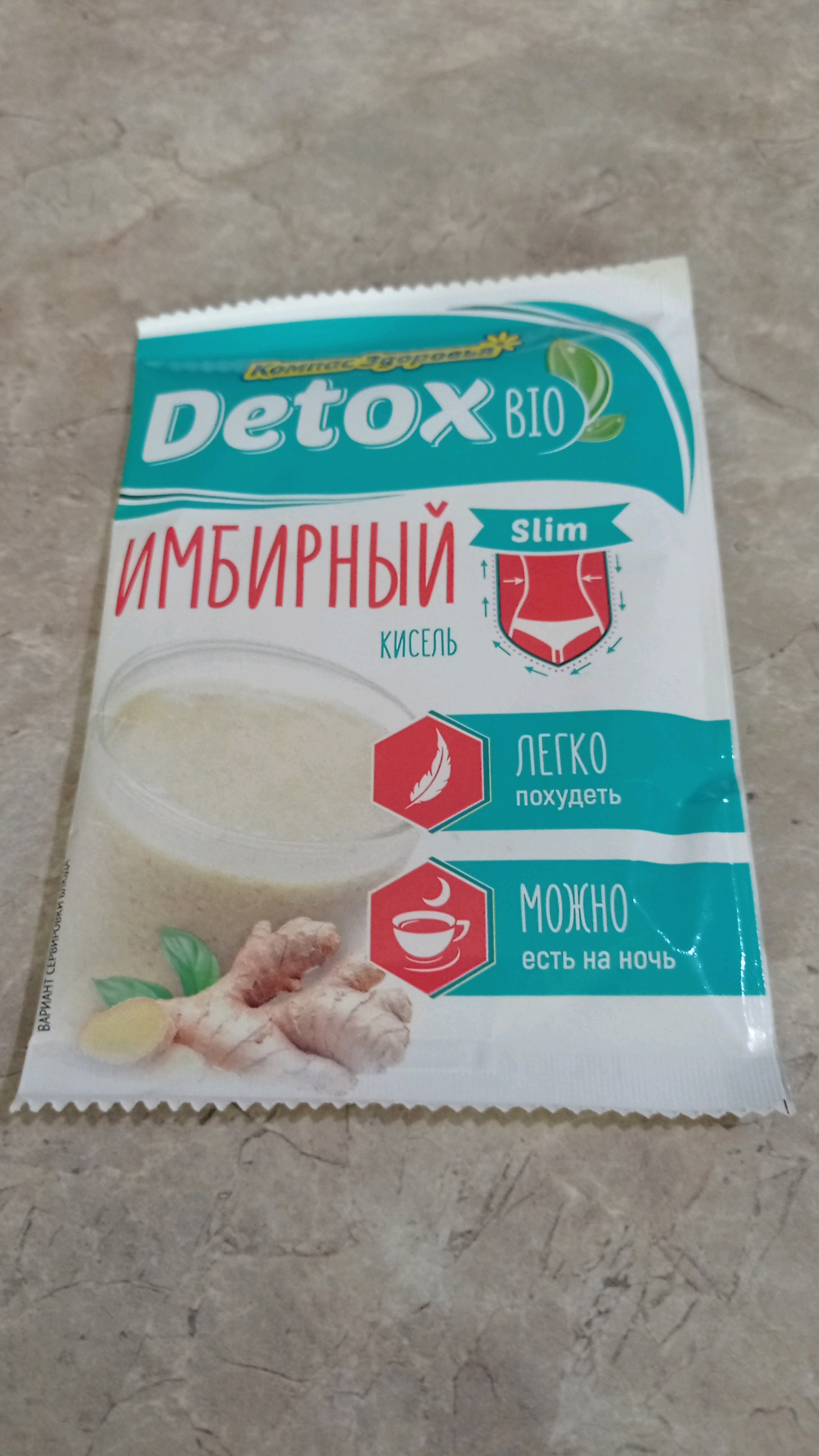 Купить Кисель detox bio Slim 