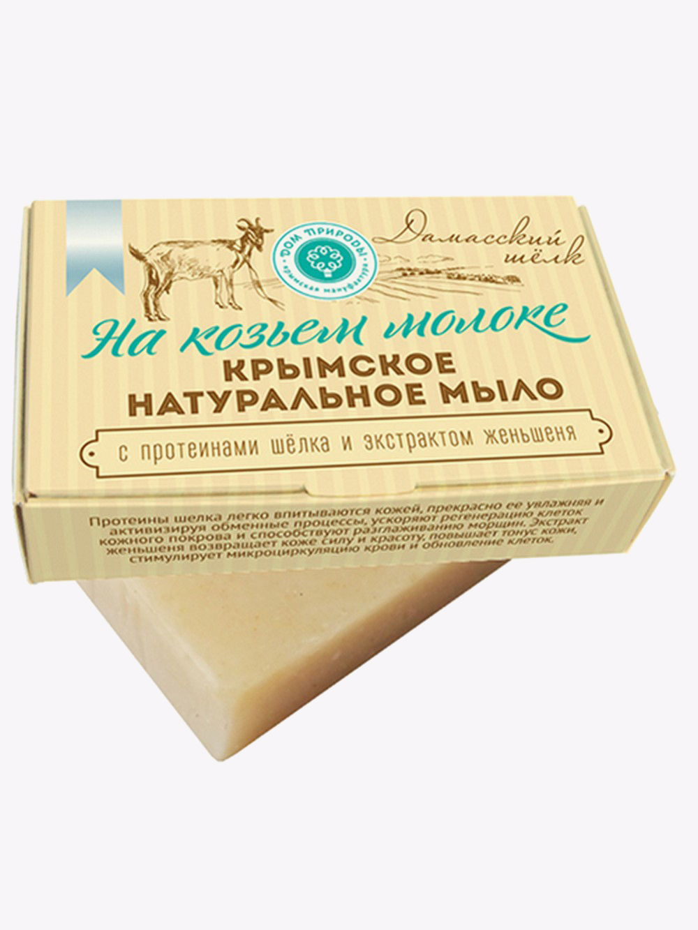 Мыло Safe and Care SOAP жидкое от легких произв.загряз.