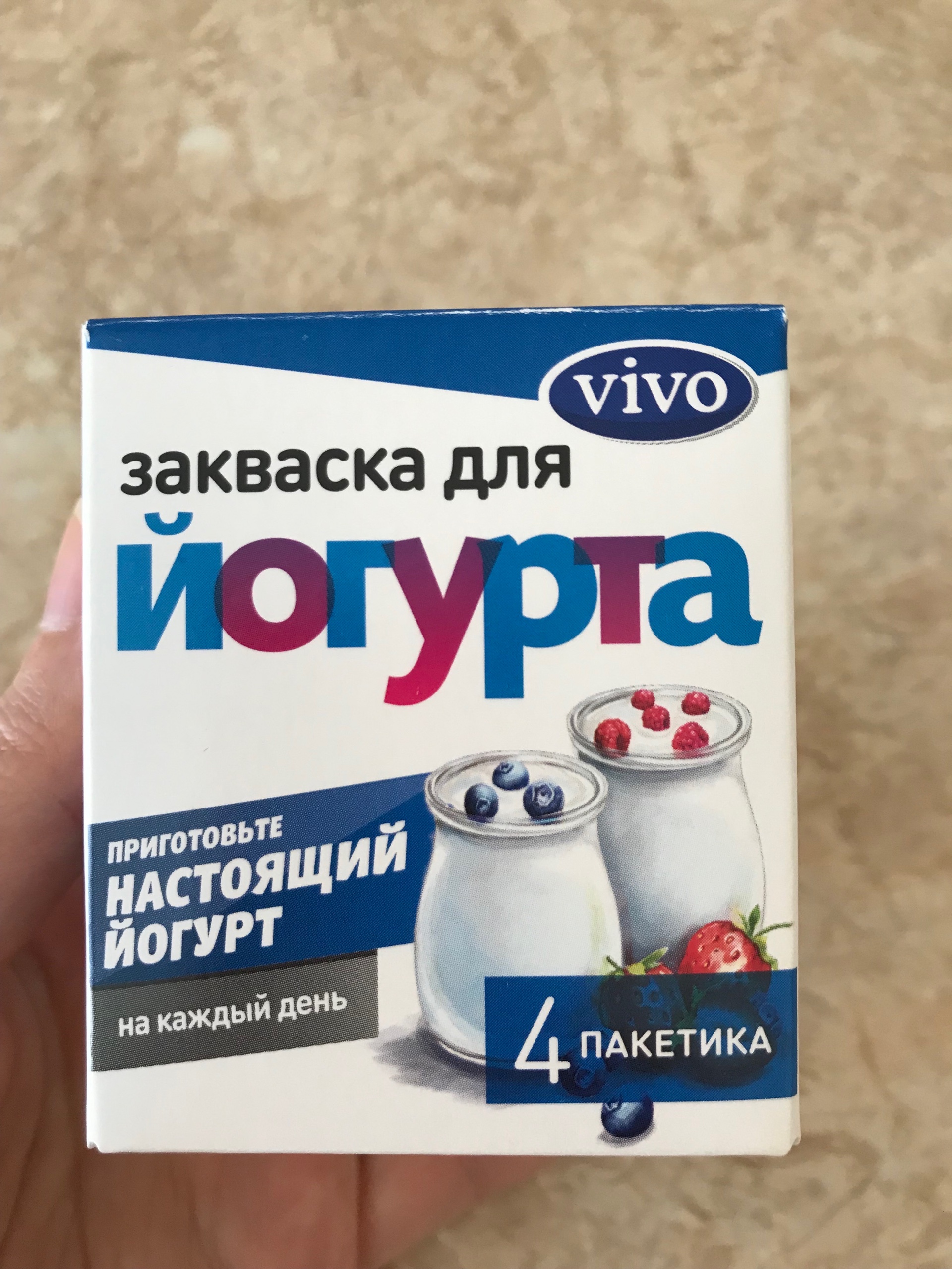 Купить Закваска 