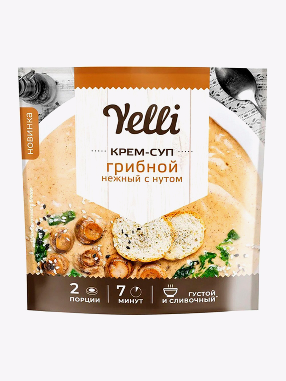 Детские супы Yelli / Елли