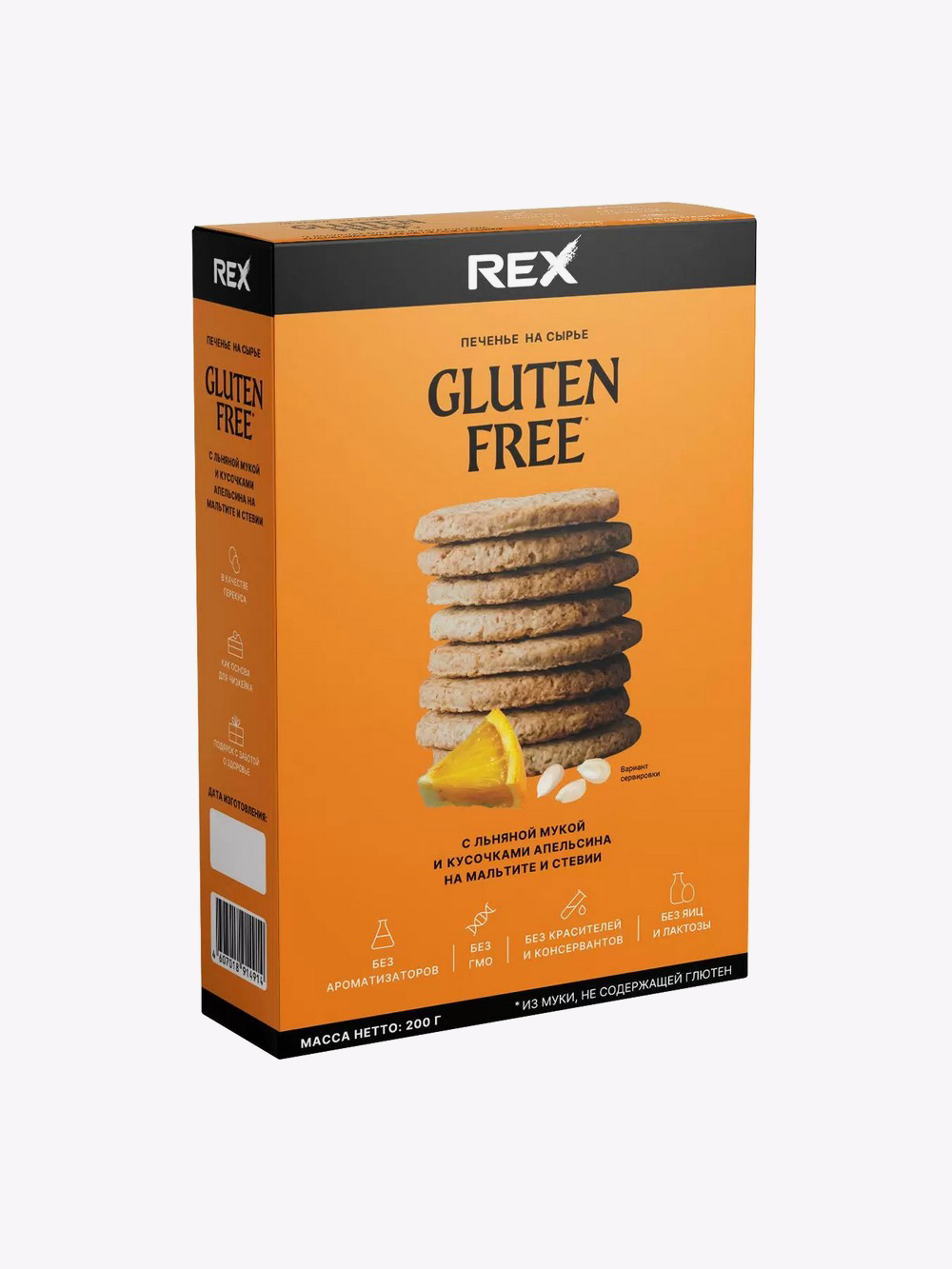 Купить Печенье Gluten Free с льняной мукой и кусочками апельсина  ProteinRex, 200 г в интернет-магазине натуральных товаров | 4fresh