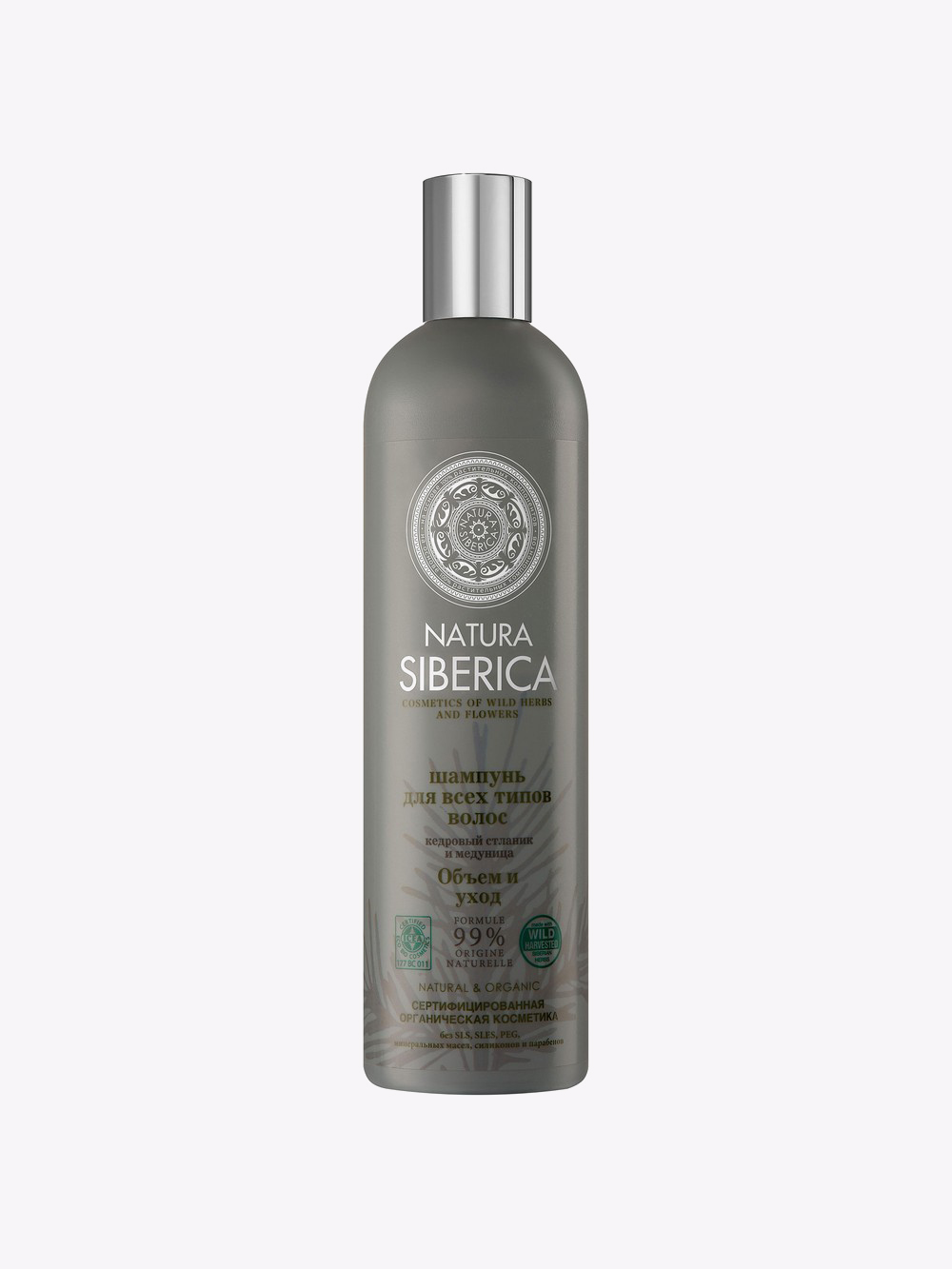 Natura Siberica – купить в интернет-магазине 4fresh.ru