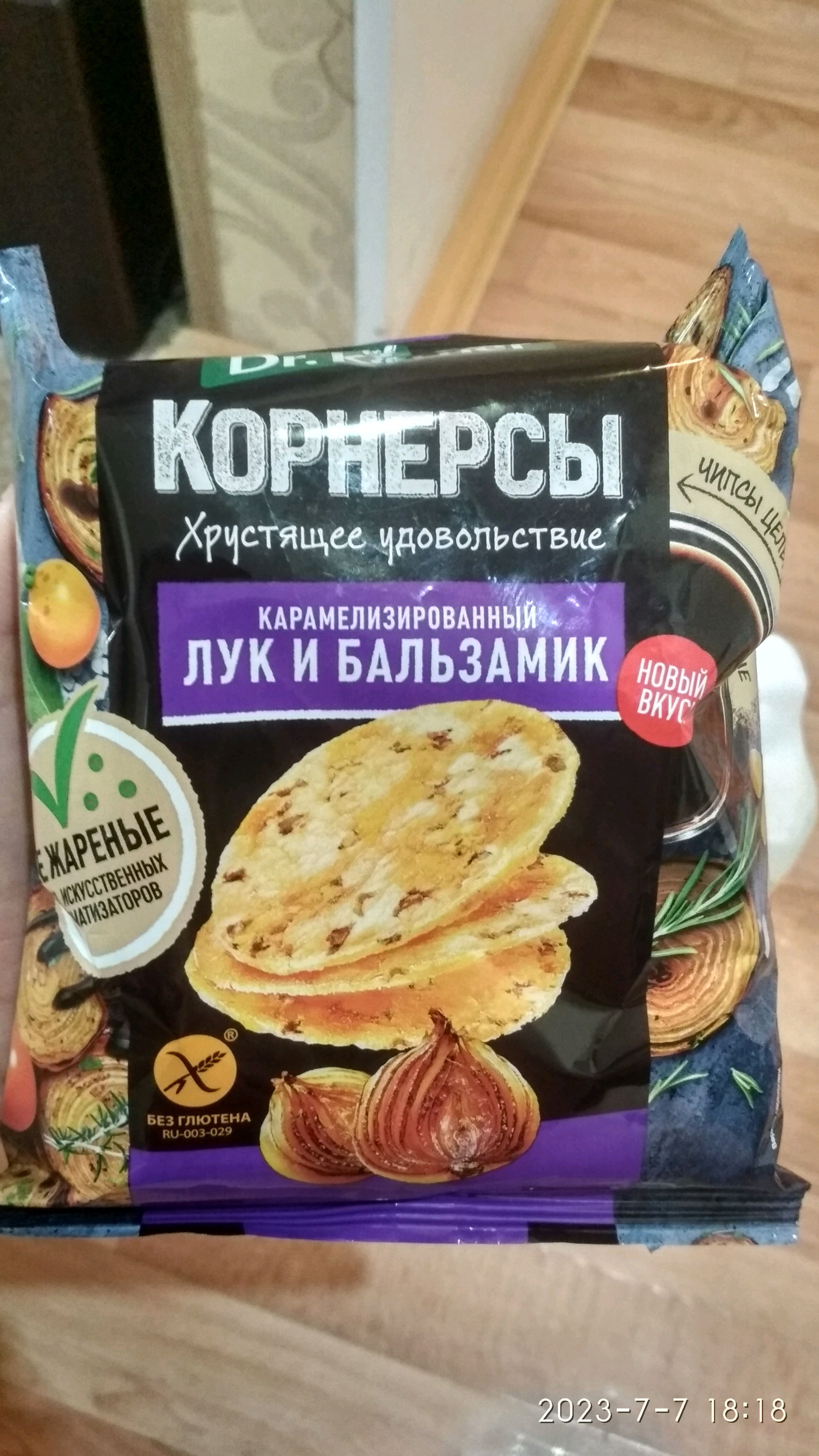 Купить Чипсы цельнозерновые кукурузно-рисовые с карамелизированным луком и  бальзамическим уксусом Dr. Korner, 50 г в интернет-магазине натуральных  товаров | 4fresh