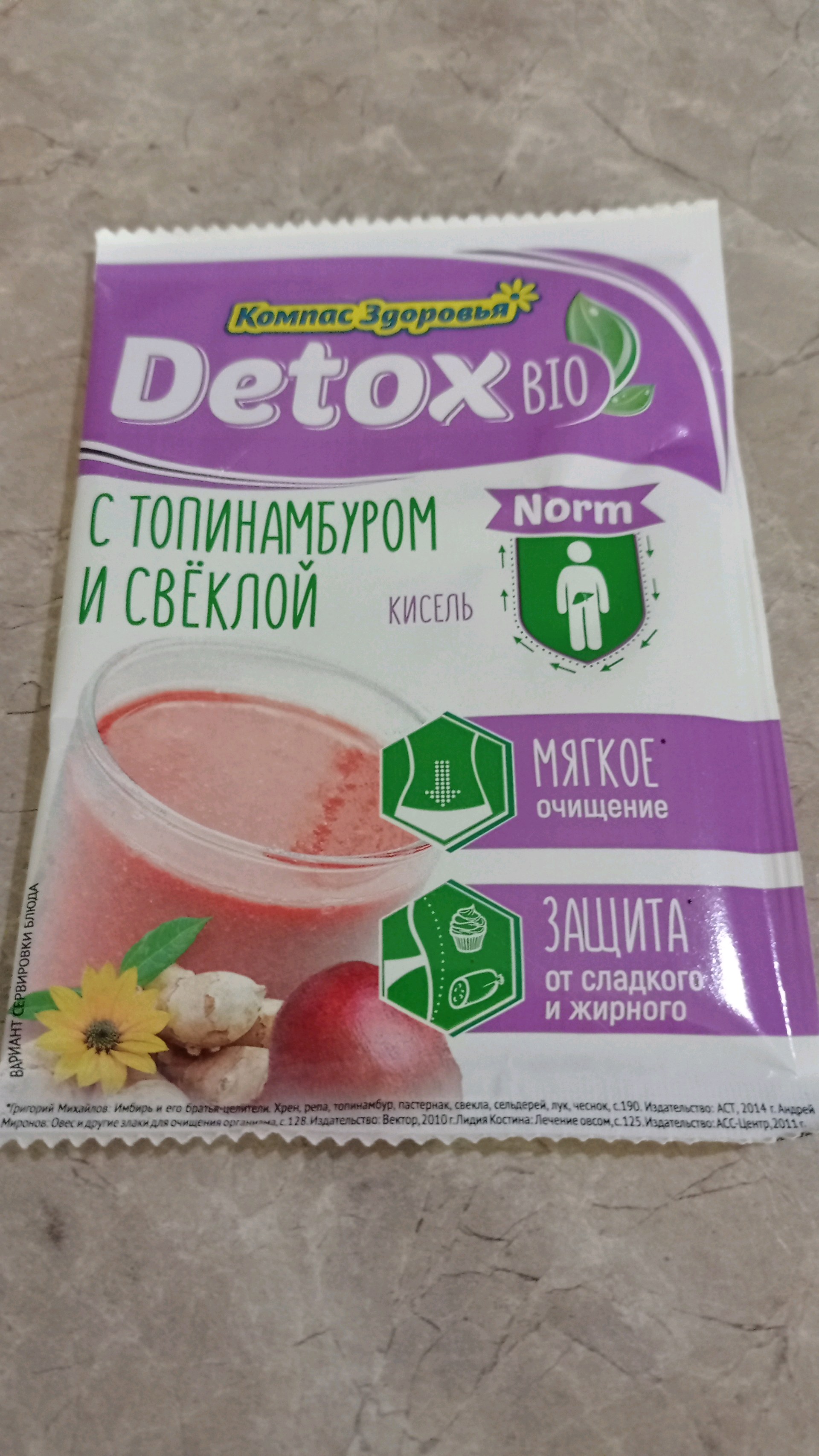 Купить Кисель detox bio Norm 