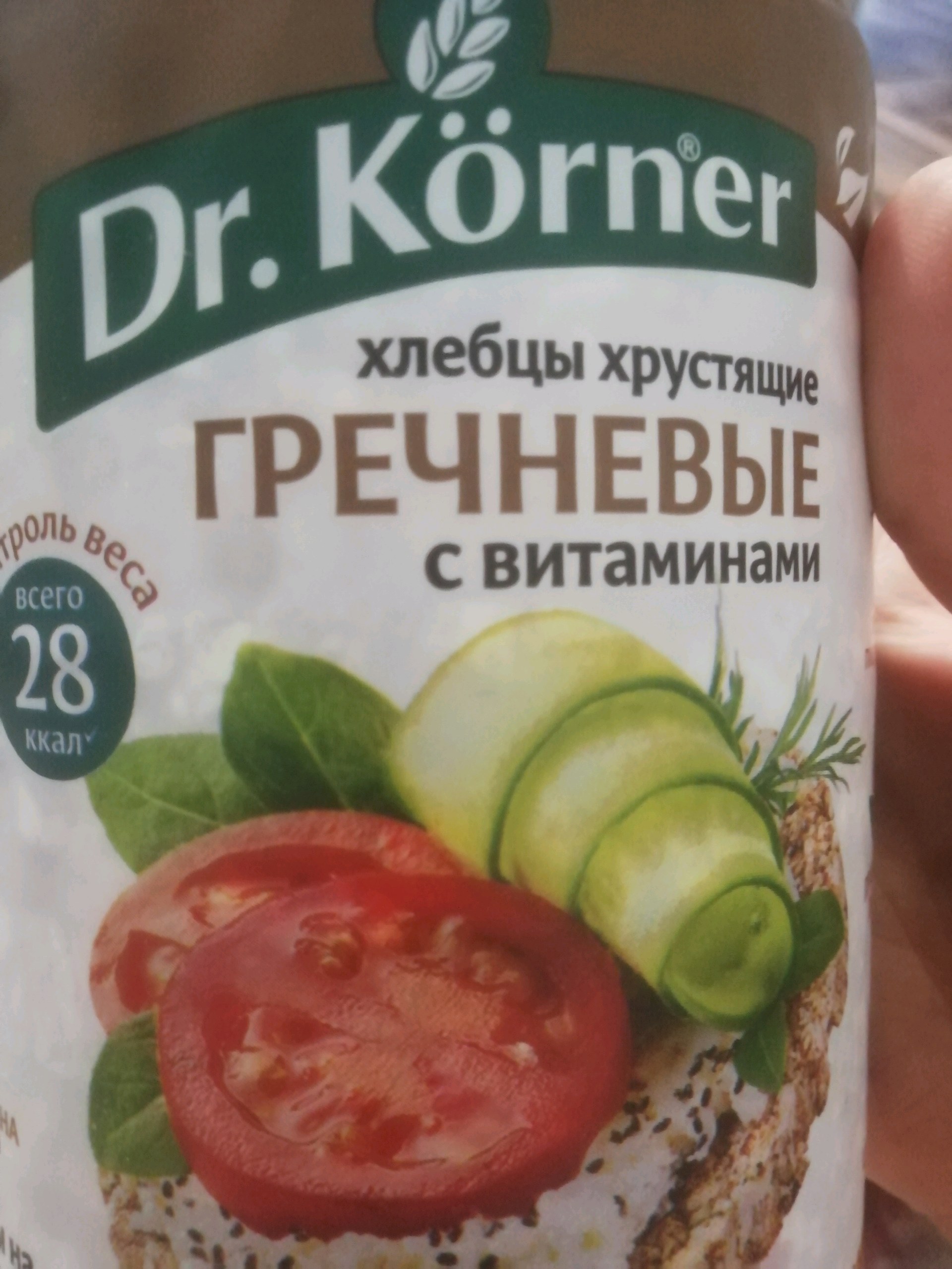 Купить Хлебцы хрустящие 