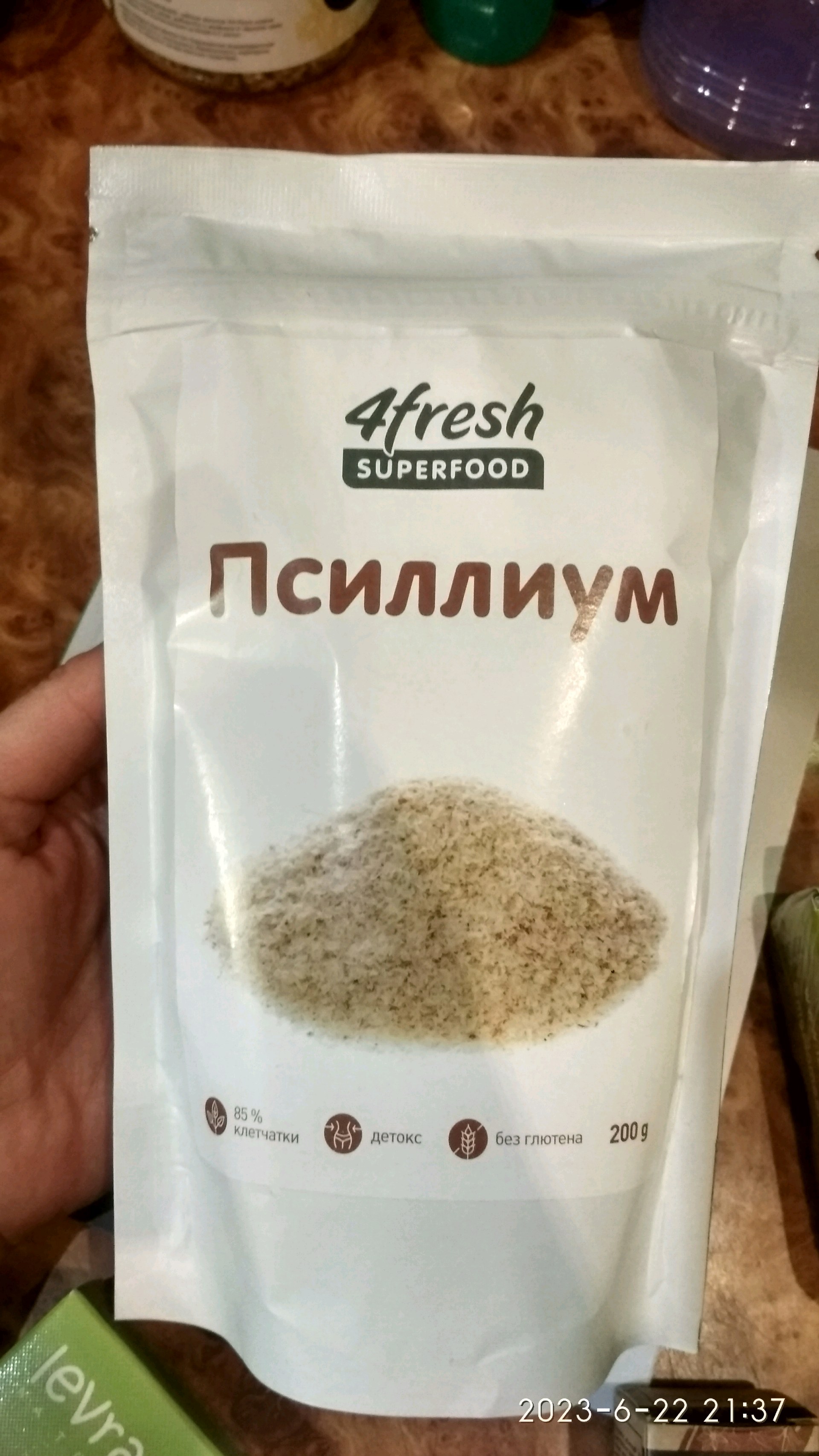 Купить Псиллиум 4fresh FOOD, 200 г в интернет-магазине натуральных товаров  | 4fresh